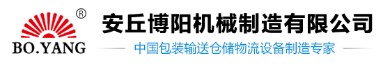 吨袋拆包机,管链式输送机,自动拆包机,吨袋破袋机,管链输送机厂家-----AG电投厅·(中国区)集团